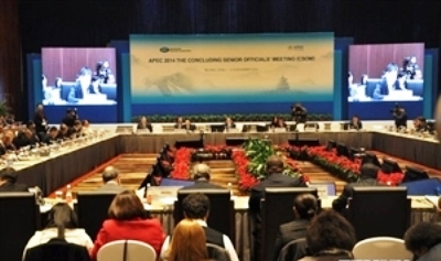 Ouverture de la Conférence des dirigeants et du monde des affaires de l APEC